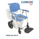 Comfort Plus DM-70 Banyo ve Tuvalet Özellikli Tekerlekli Sandalye - 6