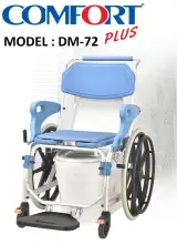 Comfort Plus DM-72 Banyo ve Tuvalet Özellikli Tekerlekli Sandalye - 6